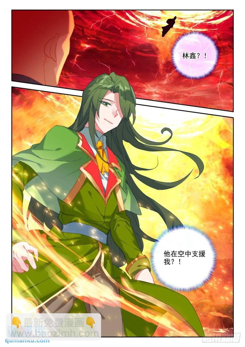 第359话 全面支援（上）
