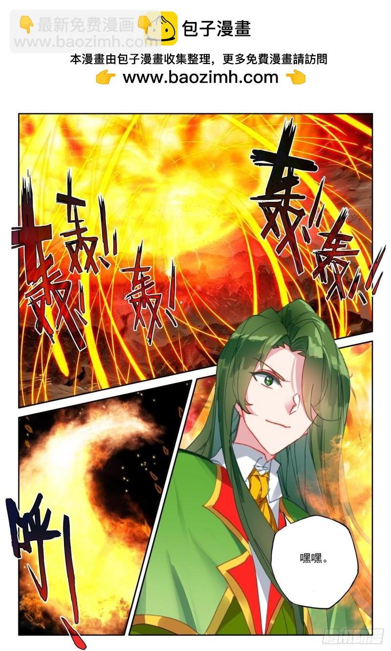 第359话 全面支援（上）