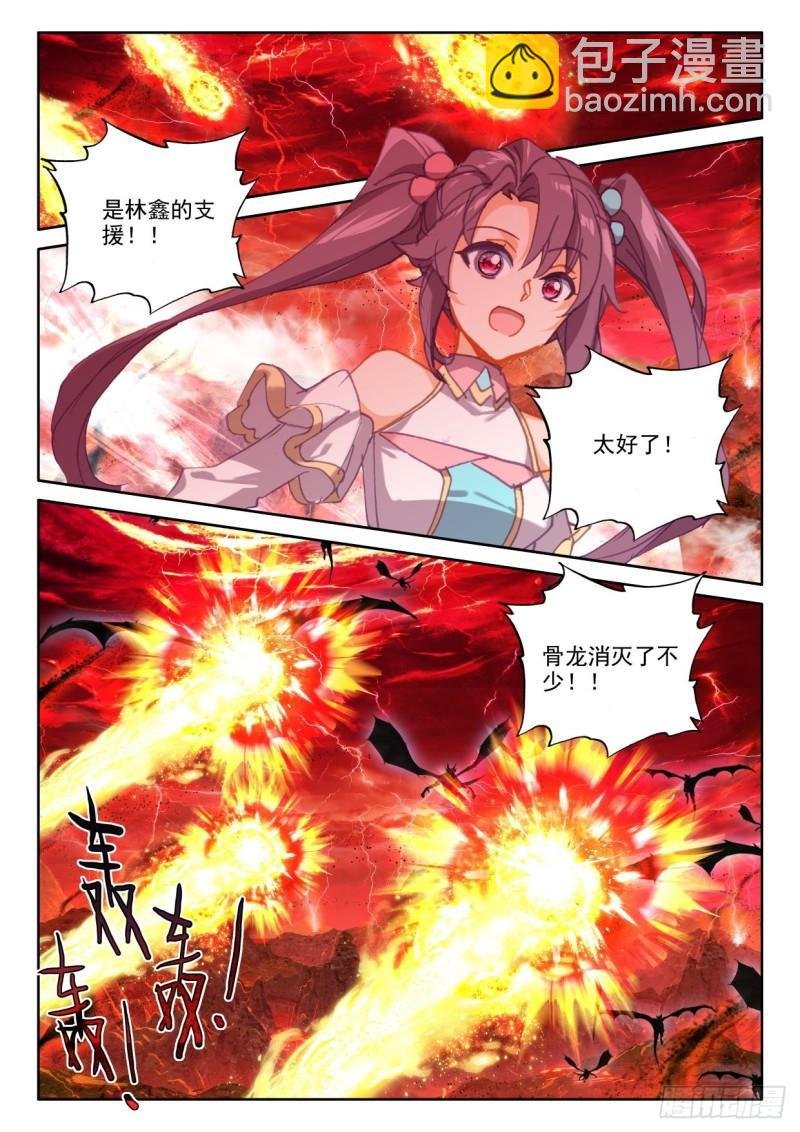 第359话 全面支援（上）