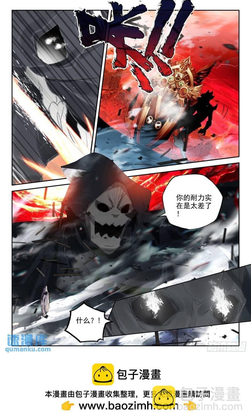 第359话 全面支援（上）