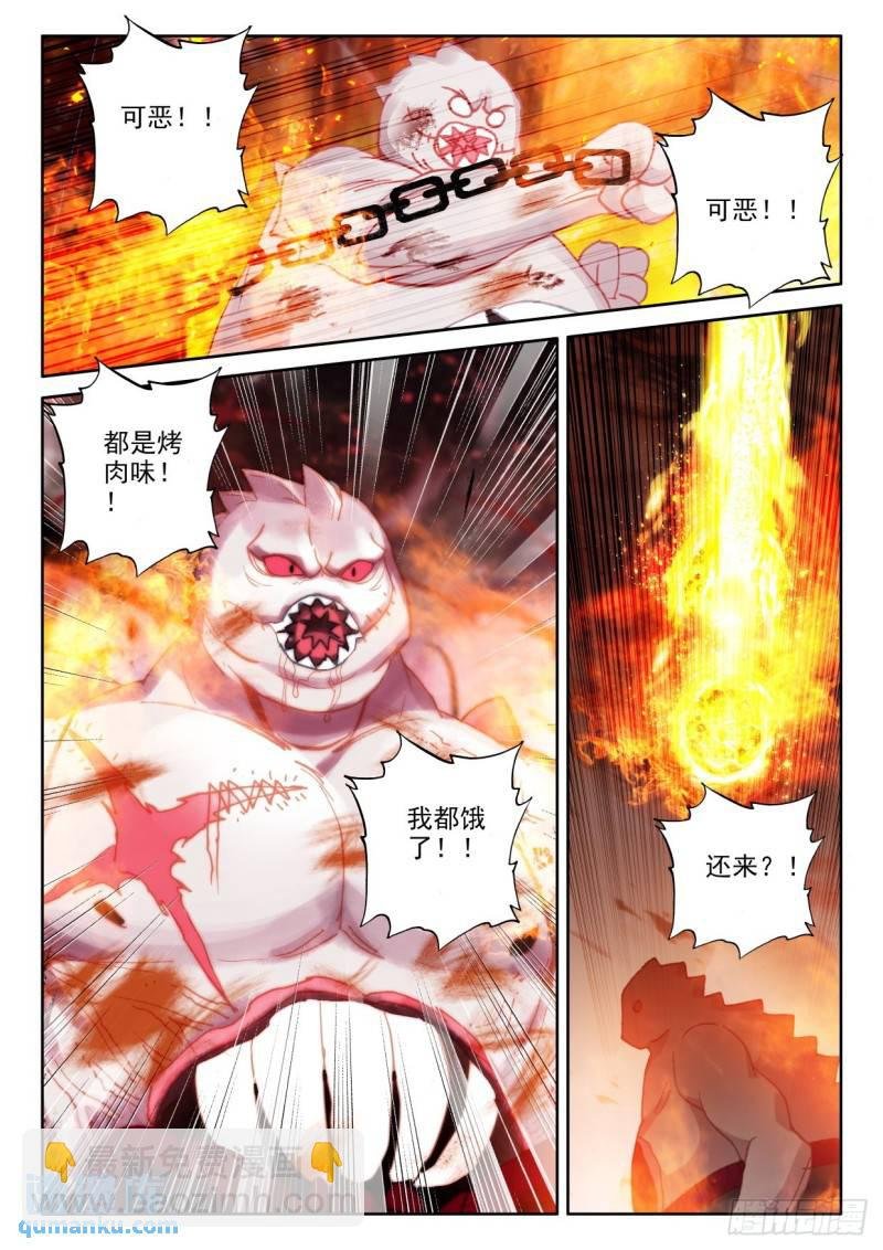 第360话 全面支援（下）