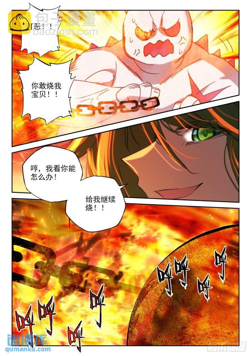 第360话 全面支援（下）