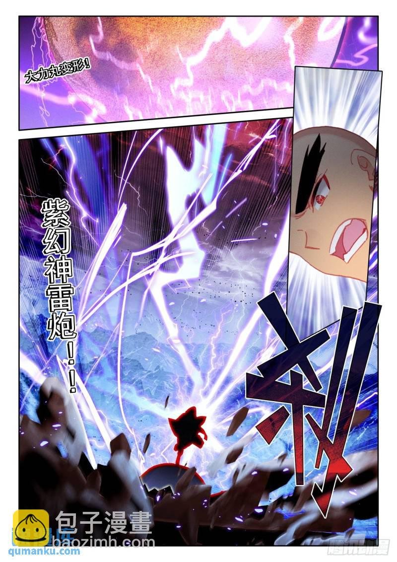 第361话 憎恶君王之死（上）