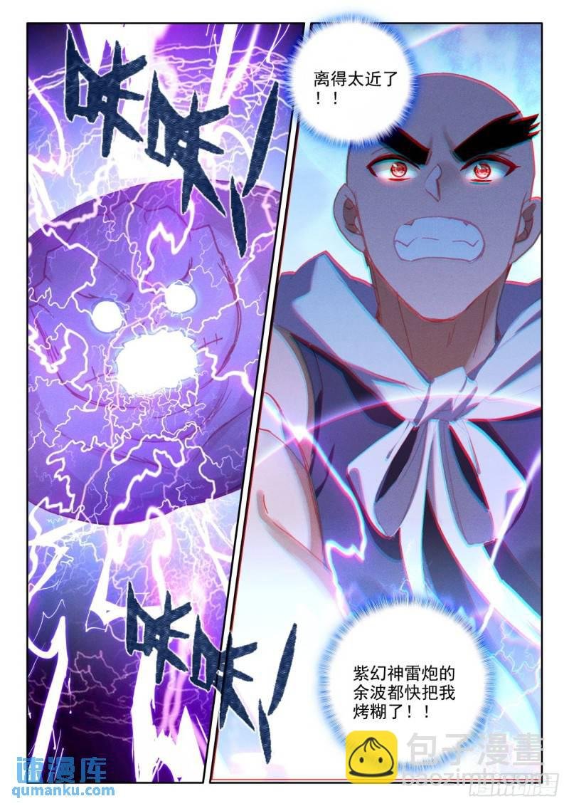 第361话 憎恶君王之死（上）