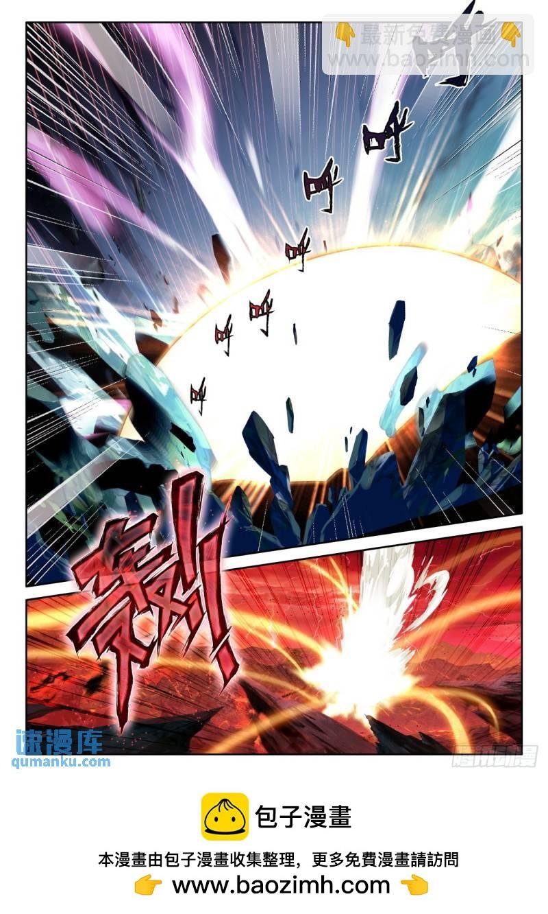第361话 憎恶君王之死（上）