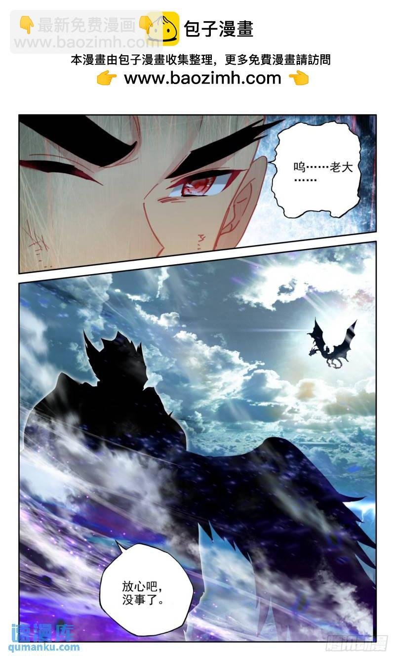第362话 憎恶君王之死（下）