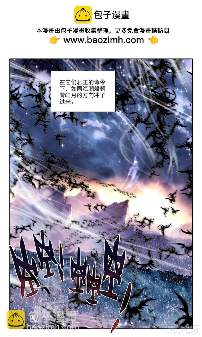 第364话 全团辅助（下）