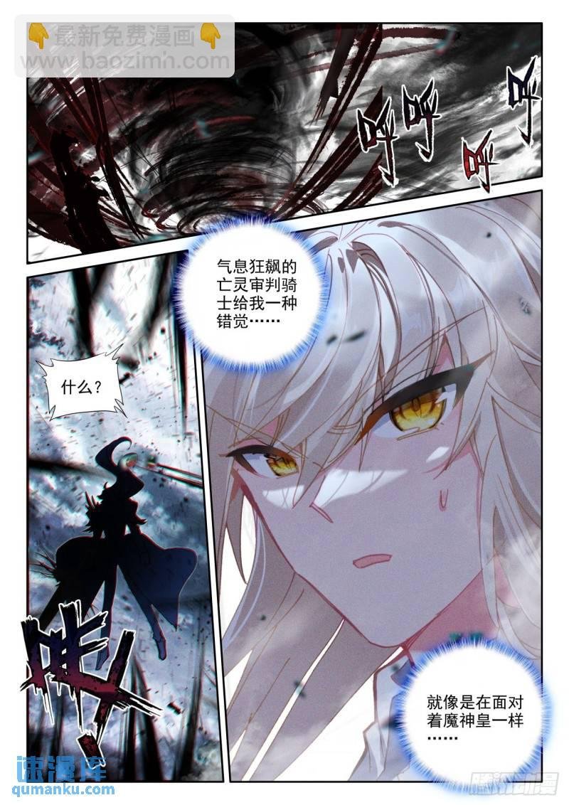 第365话 超神器（上）