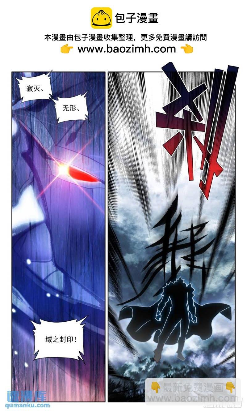 第365话 超神器（上）
