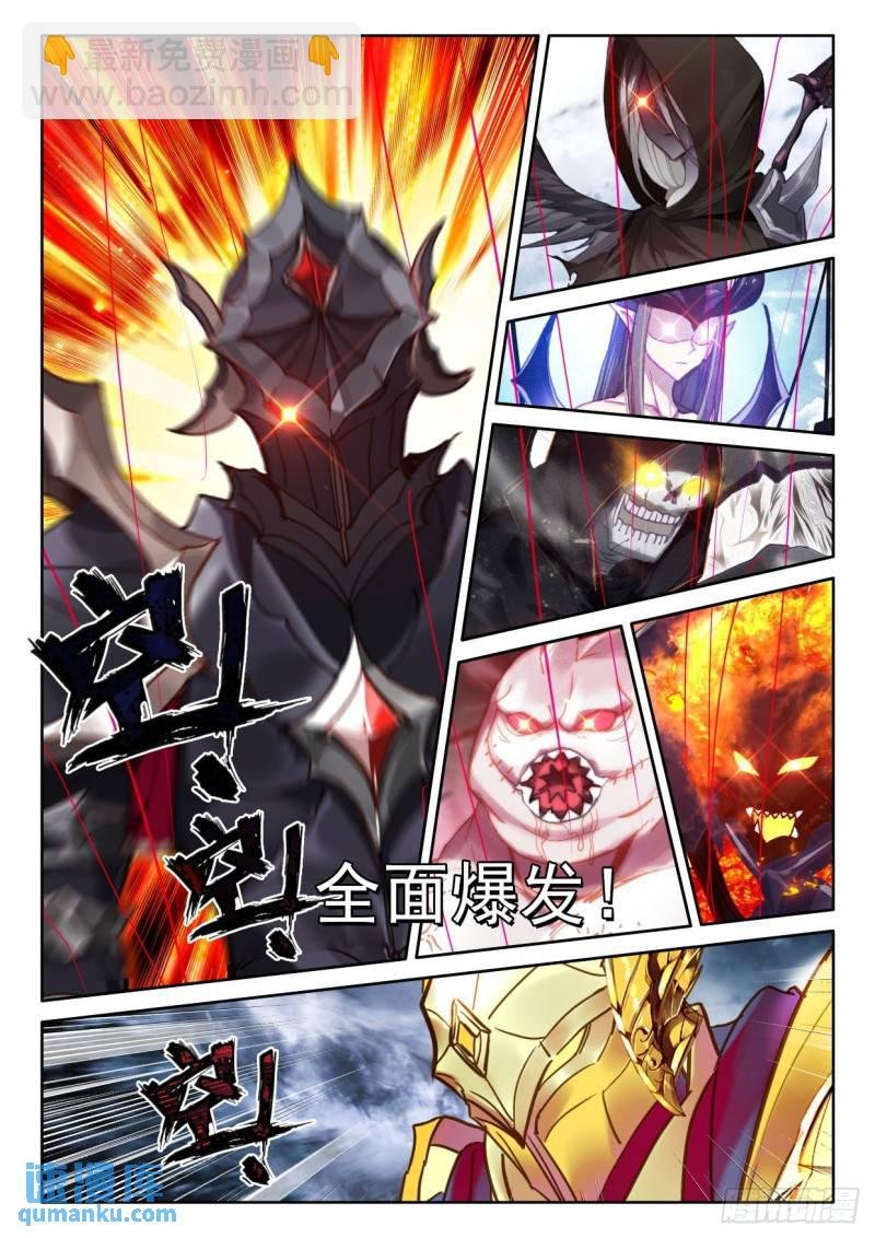 第365话 超神器（上）