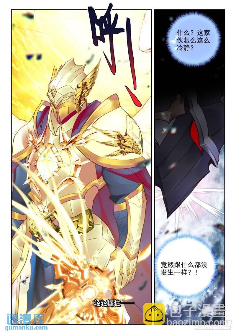 第365话 超神器（上）