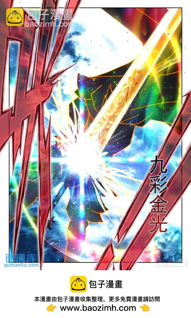 第365话 超神器（上）