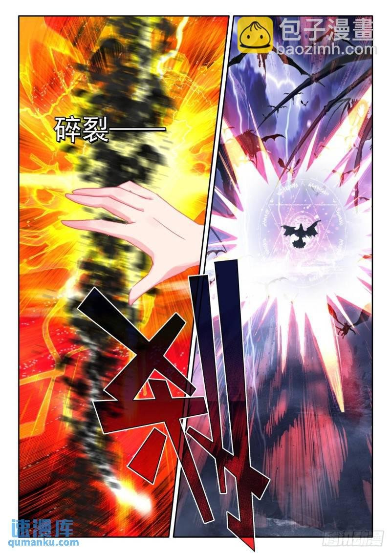 第366话 超神器（下）