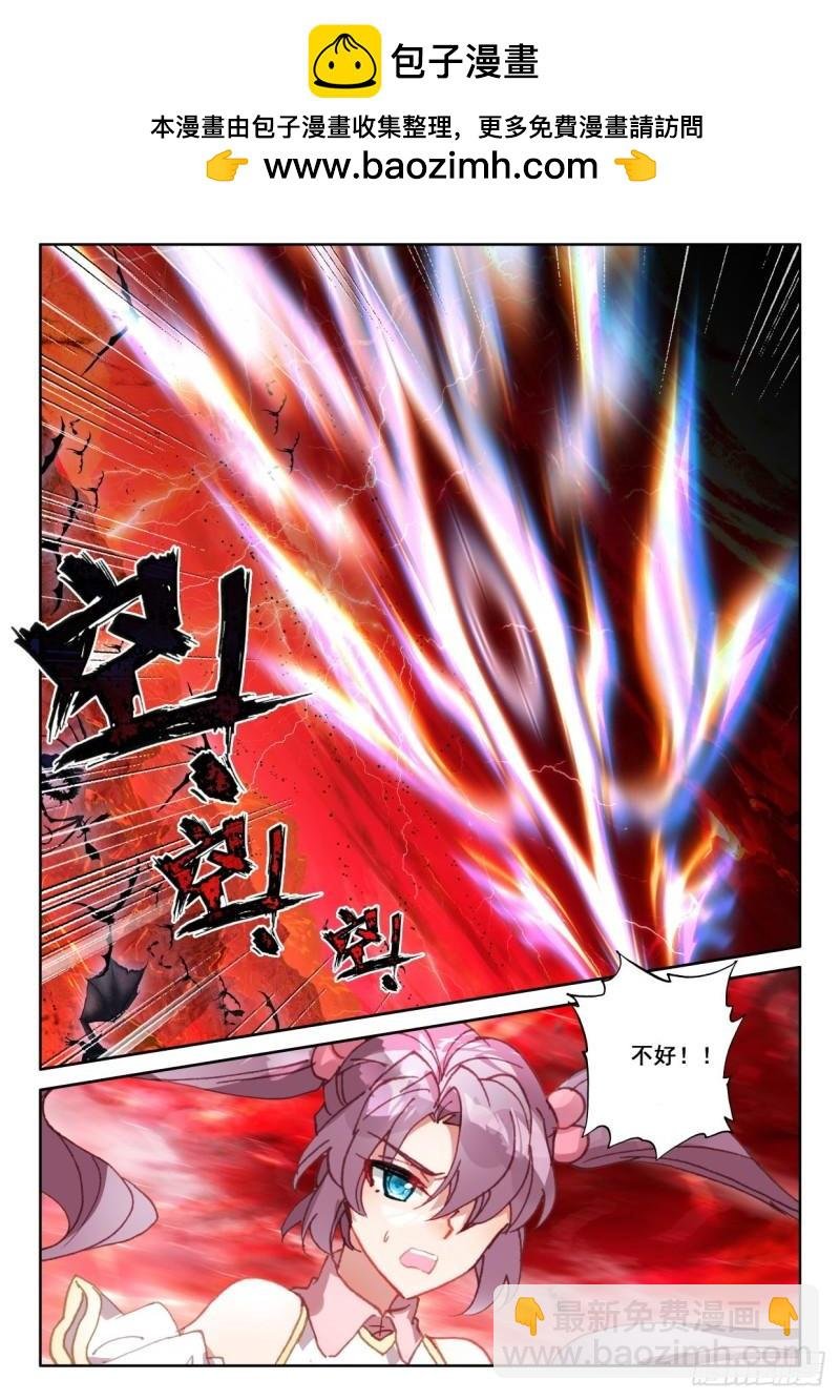 第367话 底牌！（上）