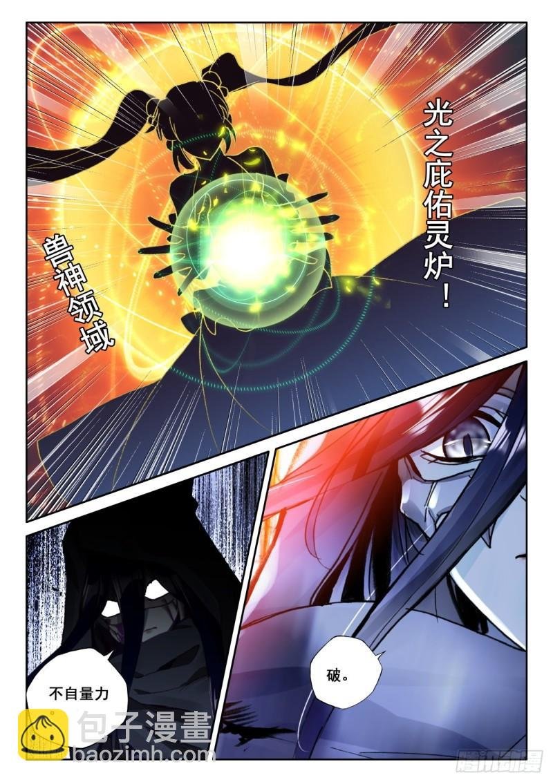 第367话 底牌！（上）
