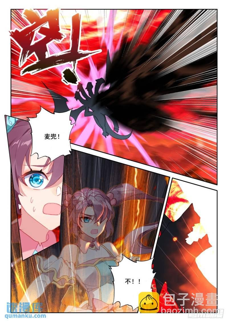 第367话 底牌！（上）