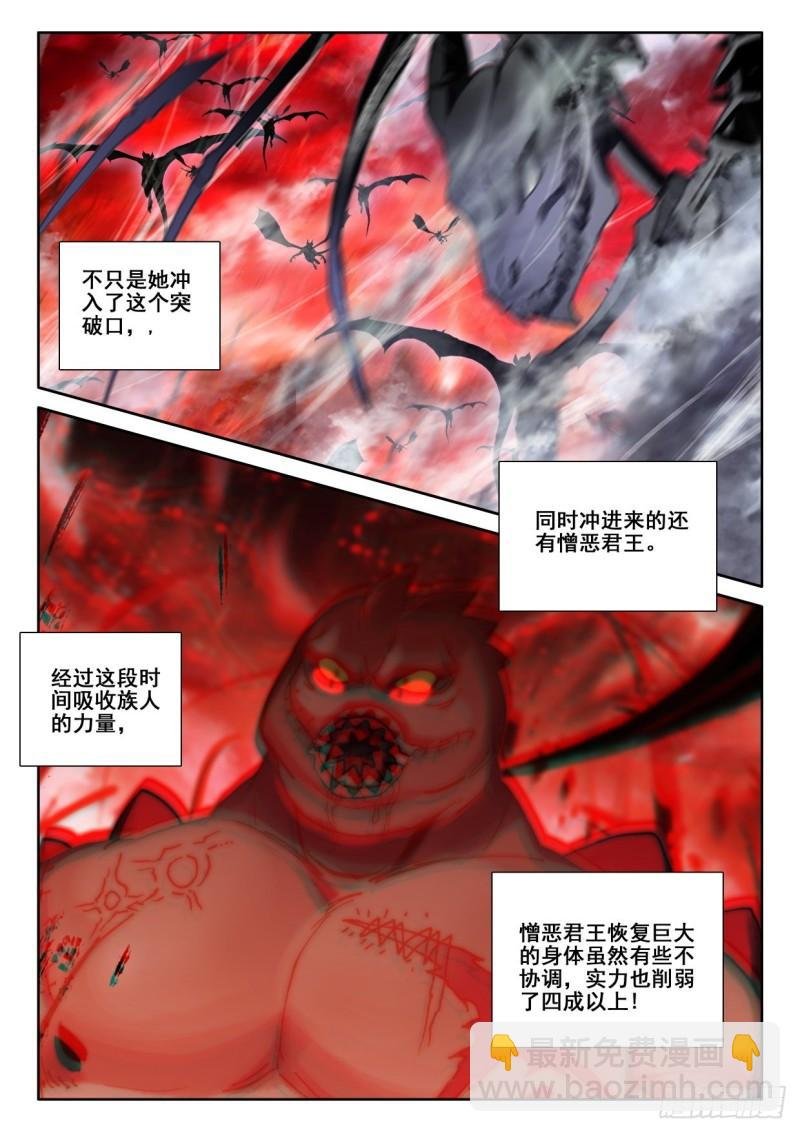 第367话 底牌！（上）