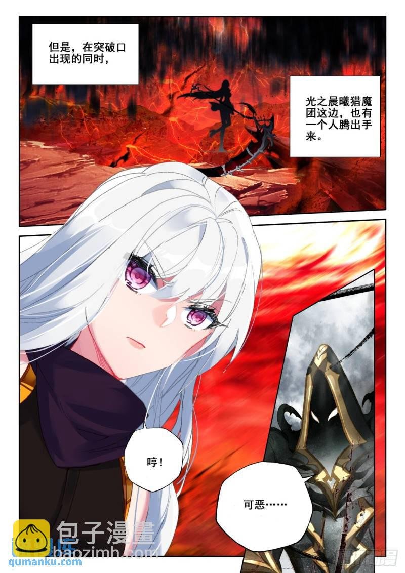 第367话 底牌！（上）