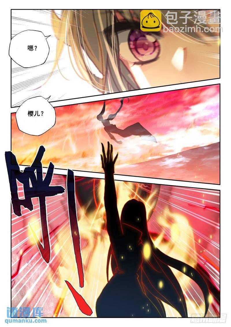 第367话 底牌！（上）