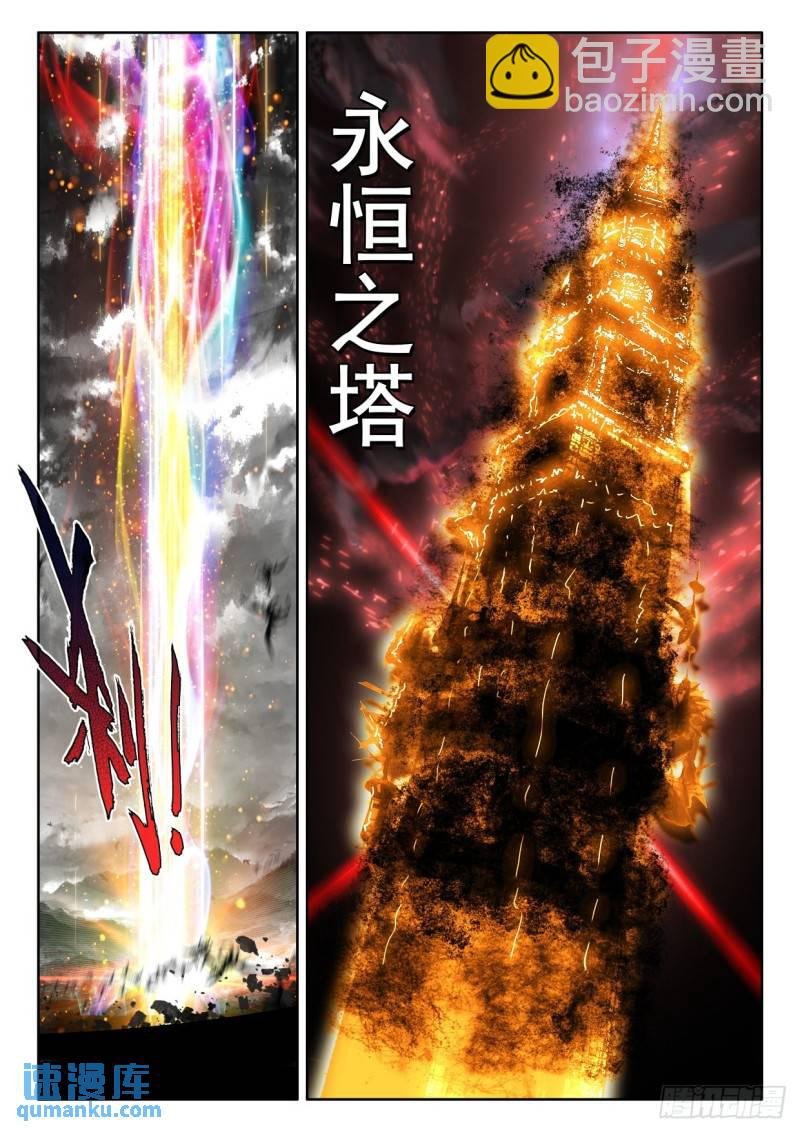 第367话 底牌！（上）