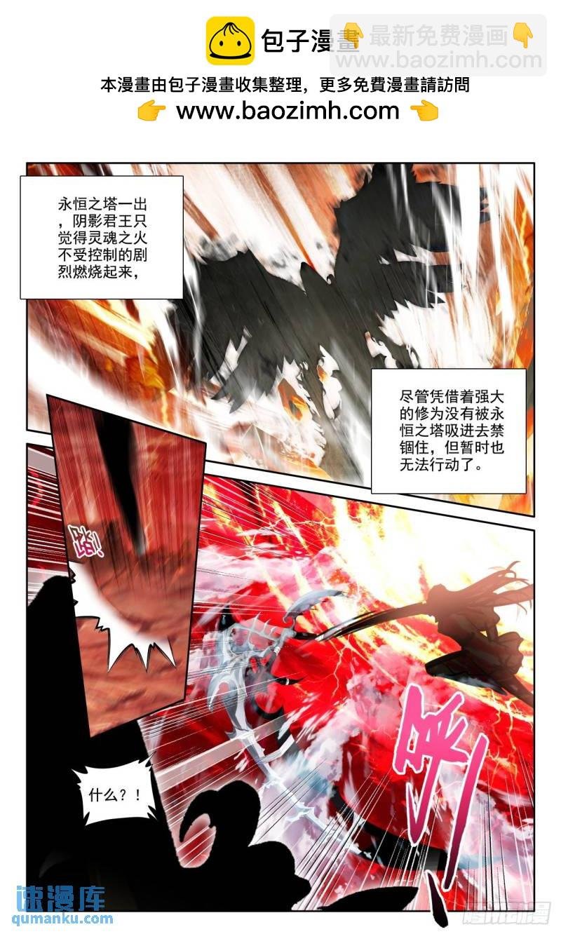第368话 底牌！（下）