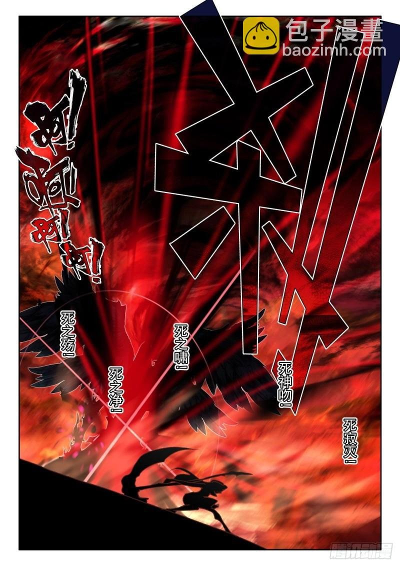 第368话 底牌！（下）