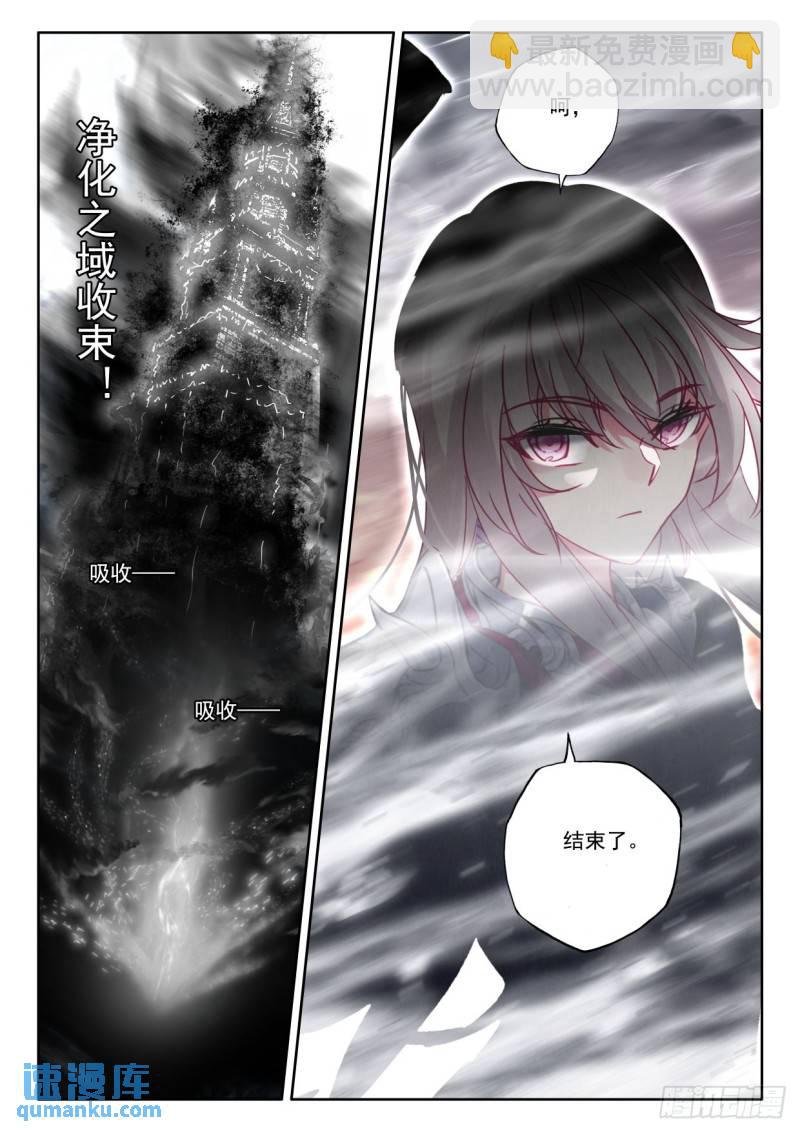 第368话 底牌！（下）