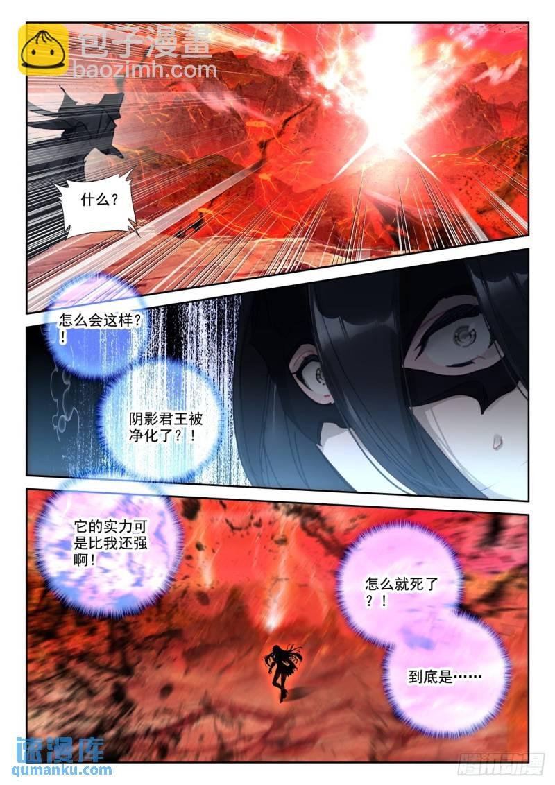 第368话 底牌！（下）