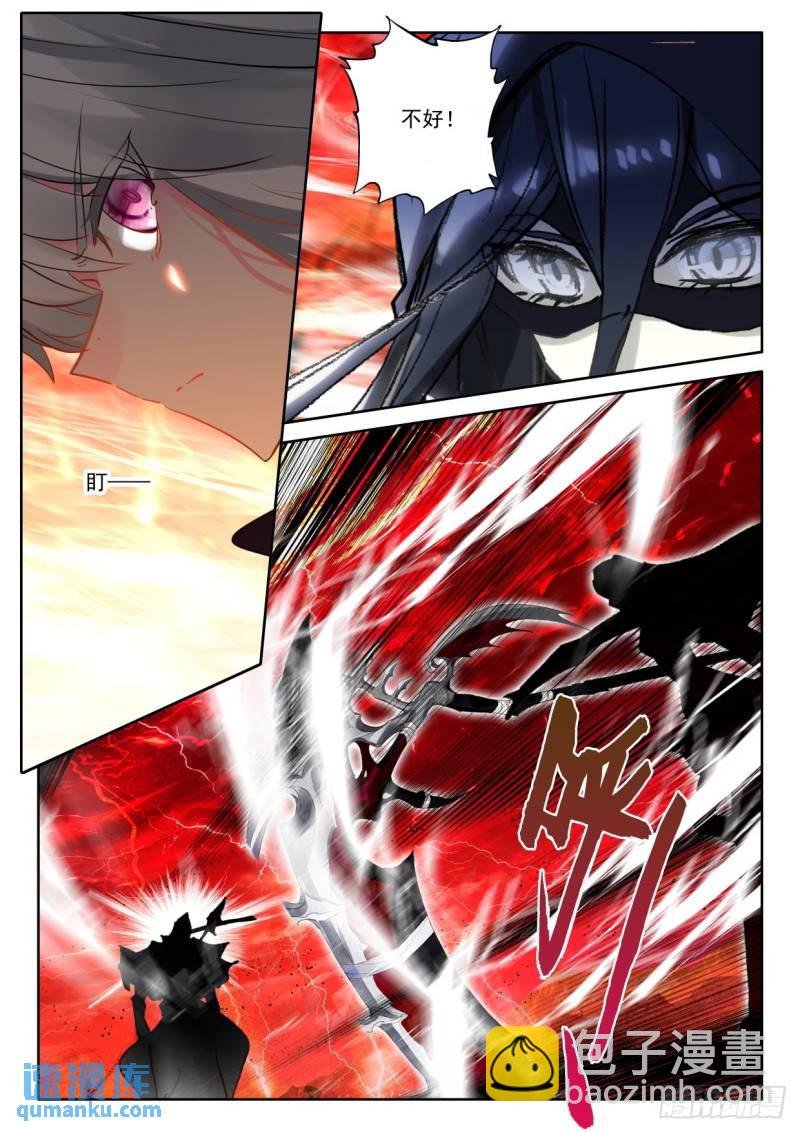 第368话 底牌！（下）