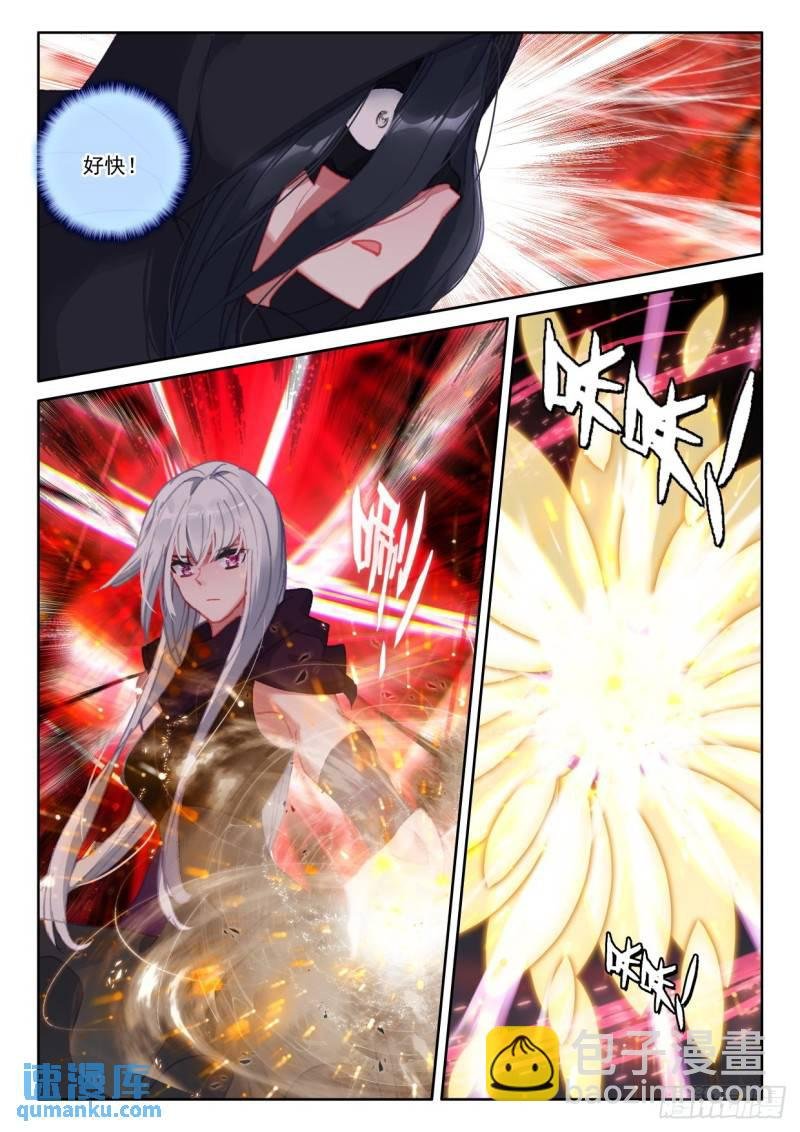第368话 底牌！（下）