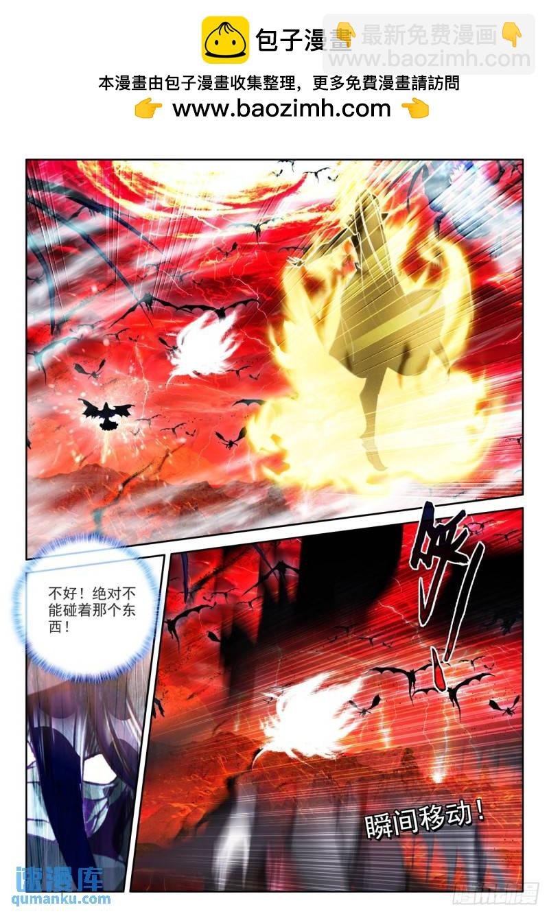 第368话 底牌！（下）