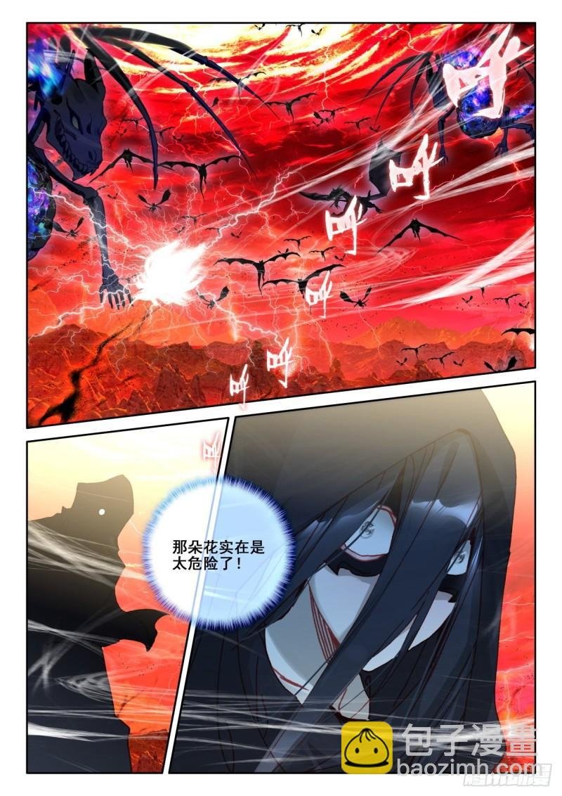 第368话 底牌！（下）