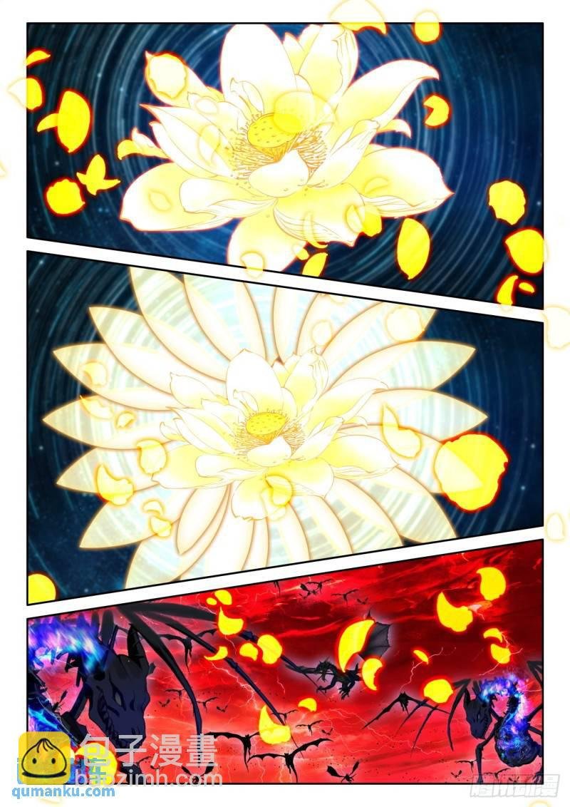 第368话 底牌！（下）
