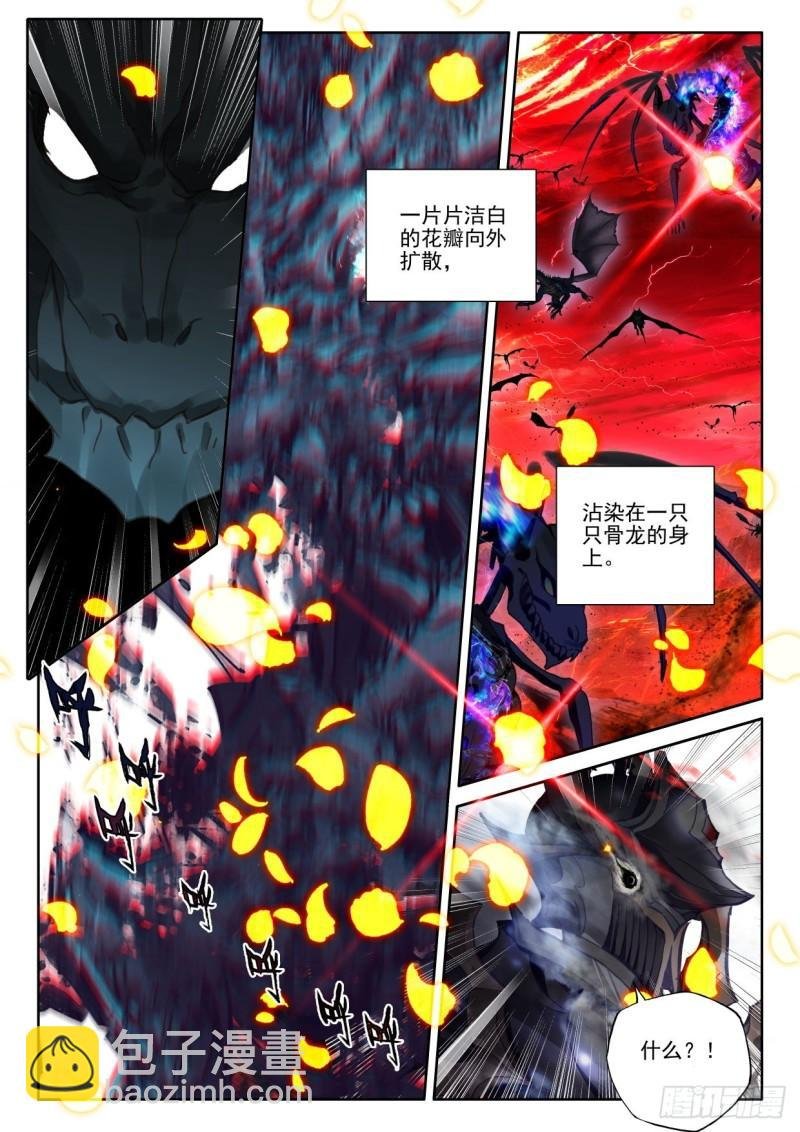第368话 底牌！（下）