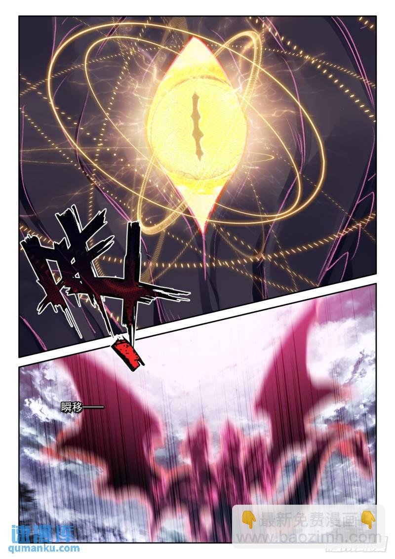 第378话 八头皓月（下）