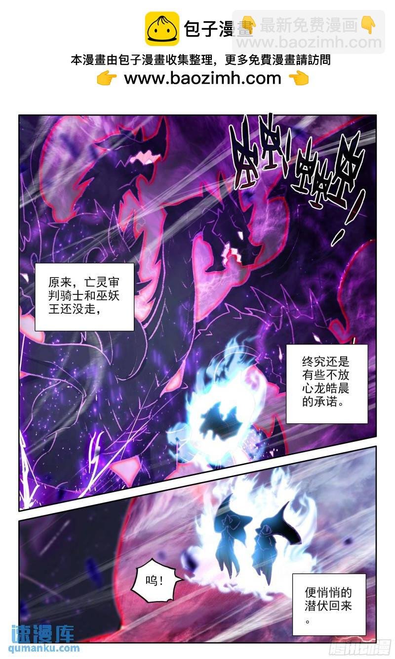 第379话 潜藏的人（上）