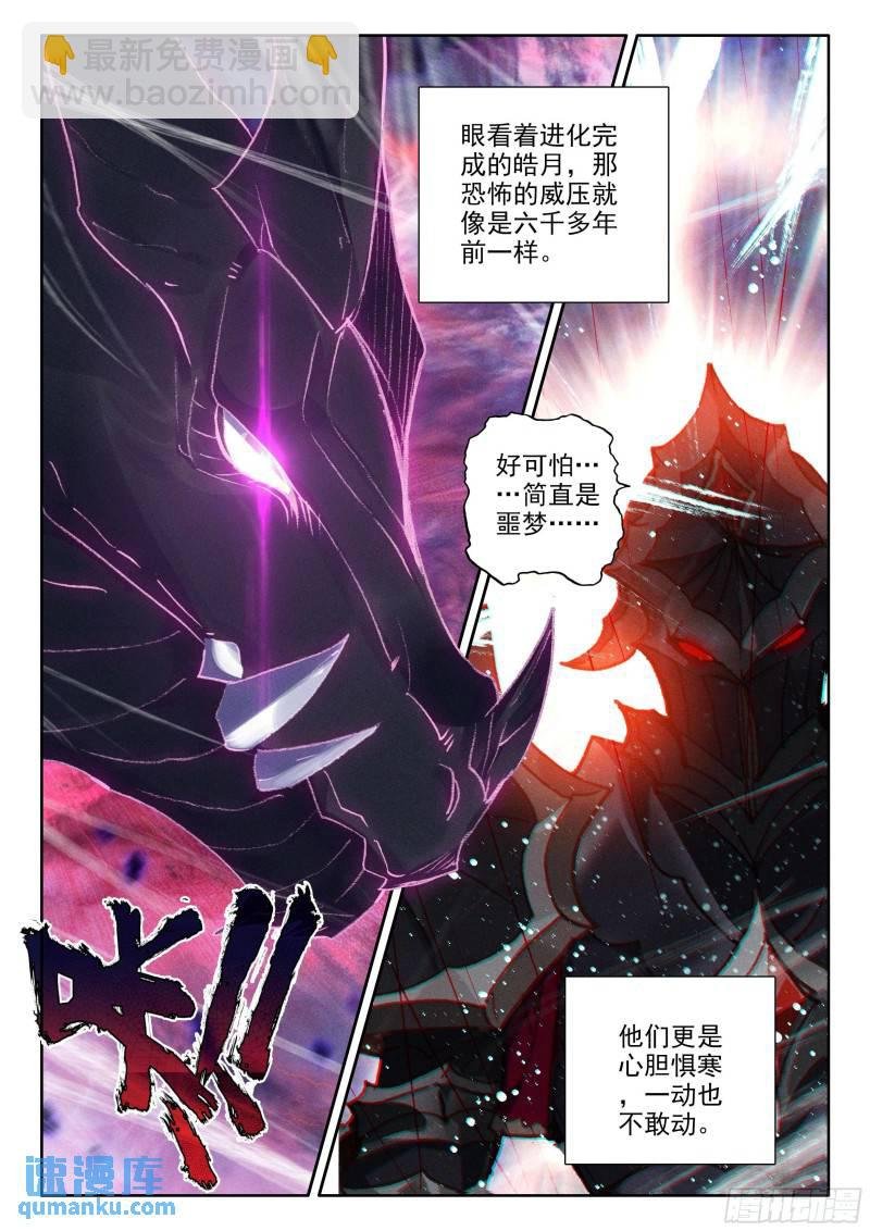 第379话 潜藏的人（上）
