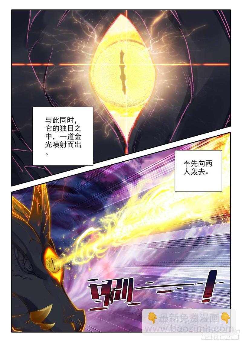 第379话 潜藏的人（上）