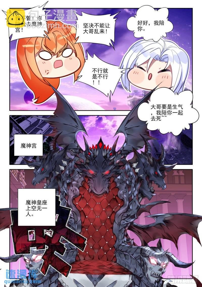 番外 纪念