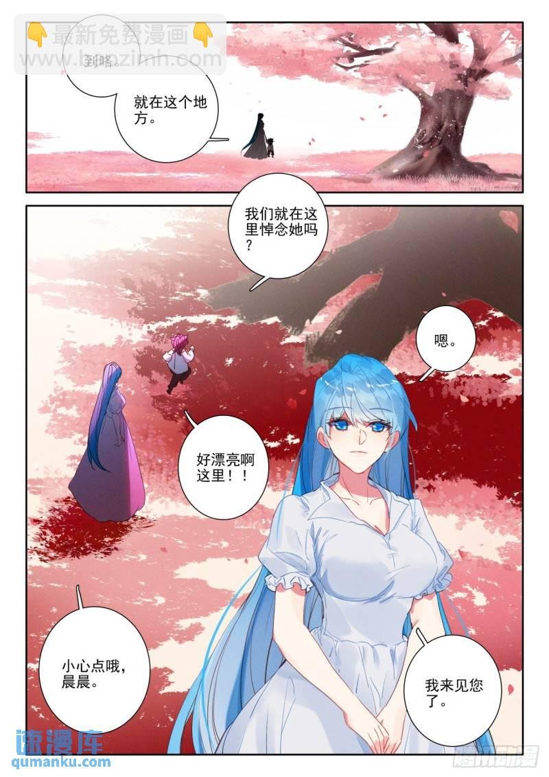 番外 纪念