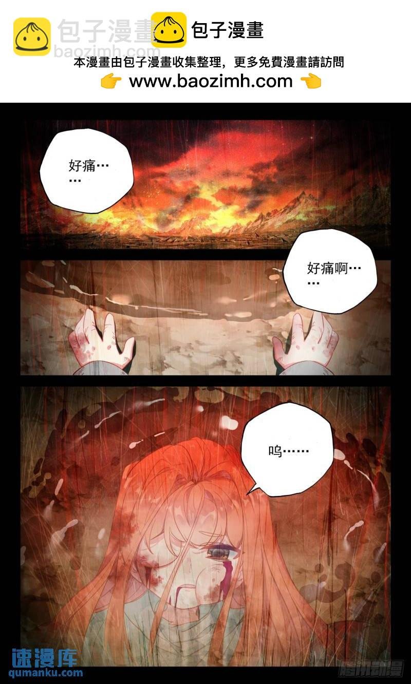 番外 你的未来