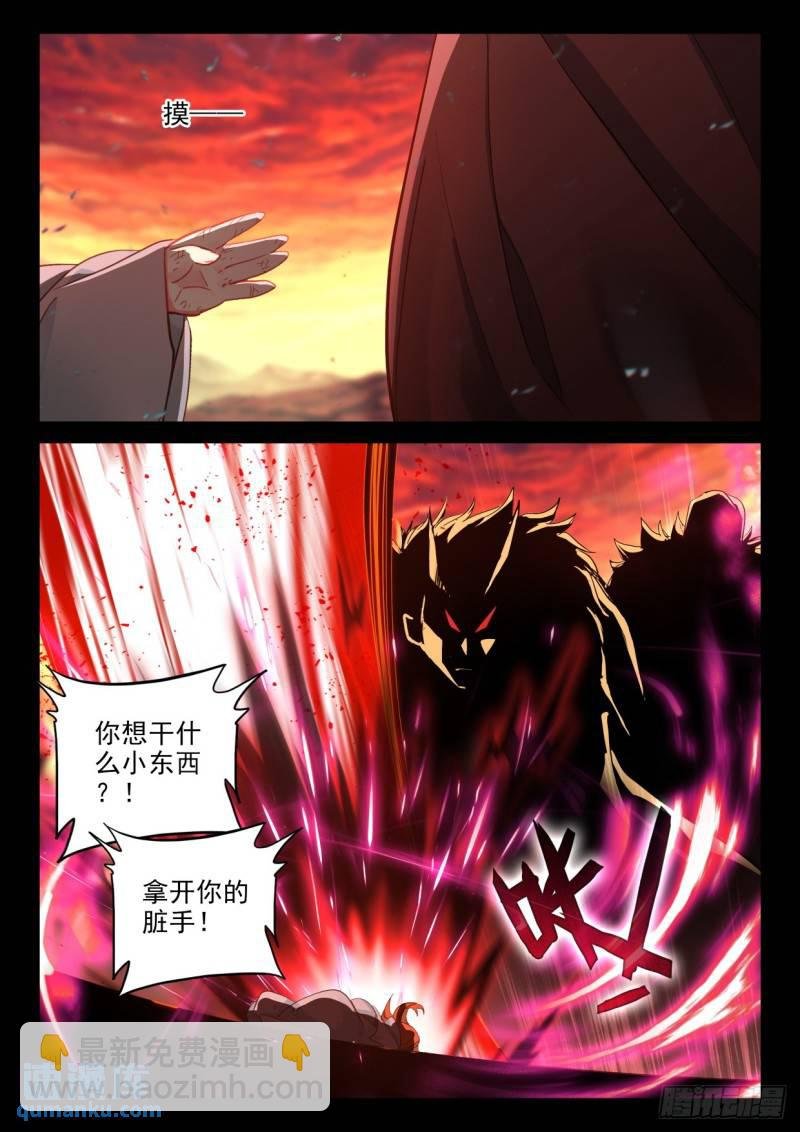 番外 你的未来