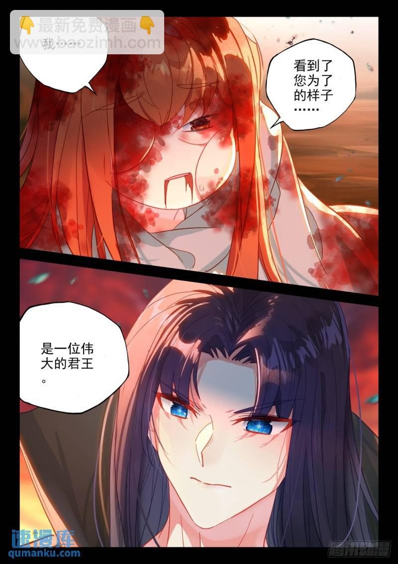 番外 你的未来