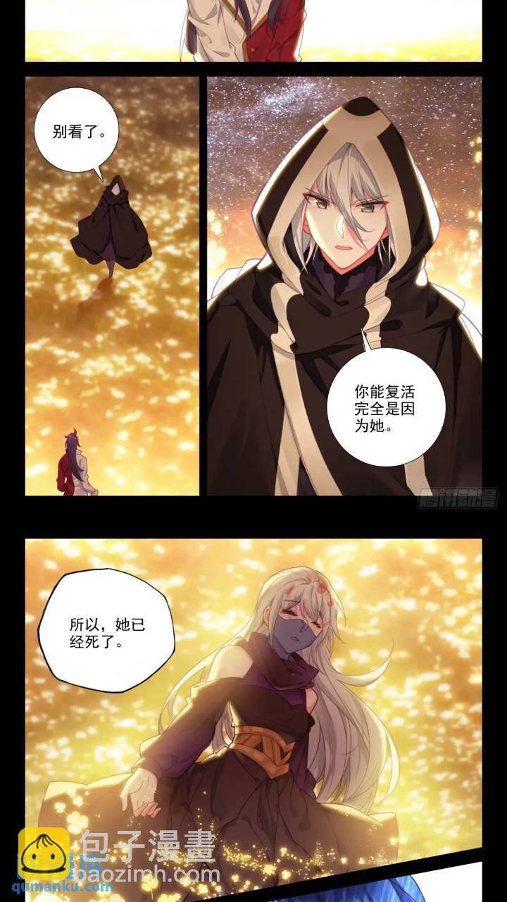 第420话 圣城一夜无眠（下）