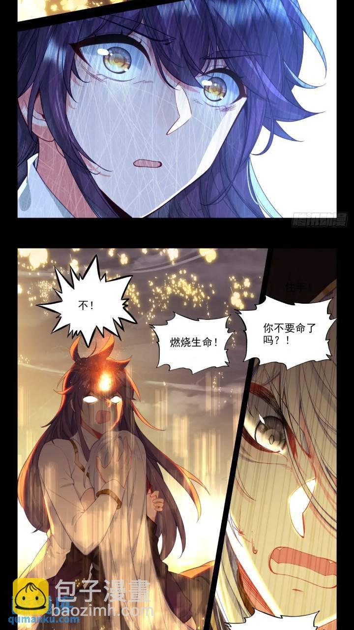 第420话 圣城一夜无眠（下）