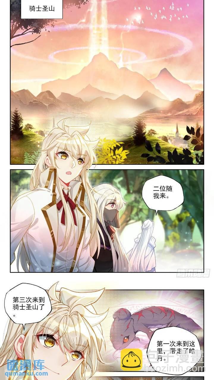 第420话 圣城一夜无眠（下）
