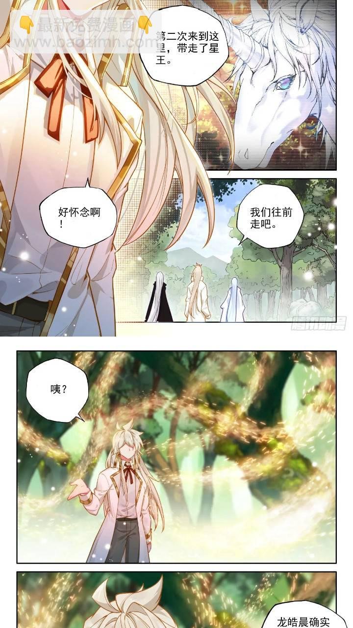 第420话 圣城一夜无眠（下）