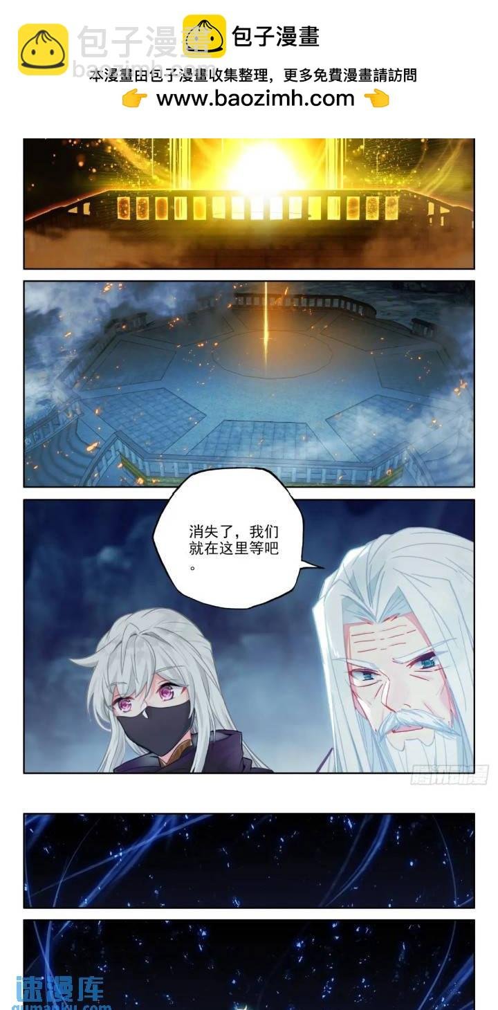 第422话 进英雄长眠地（下）