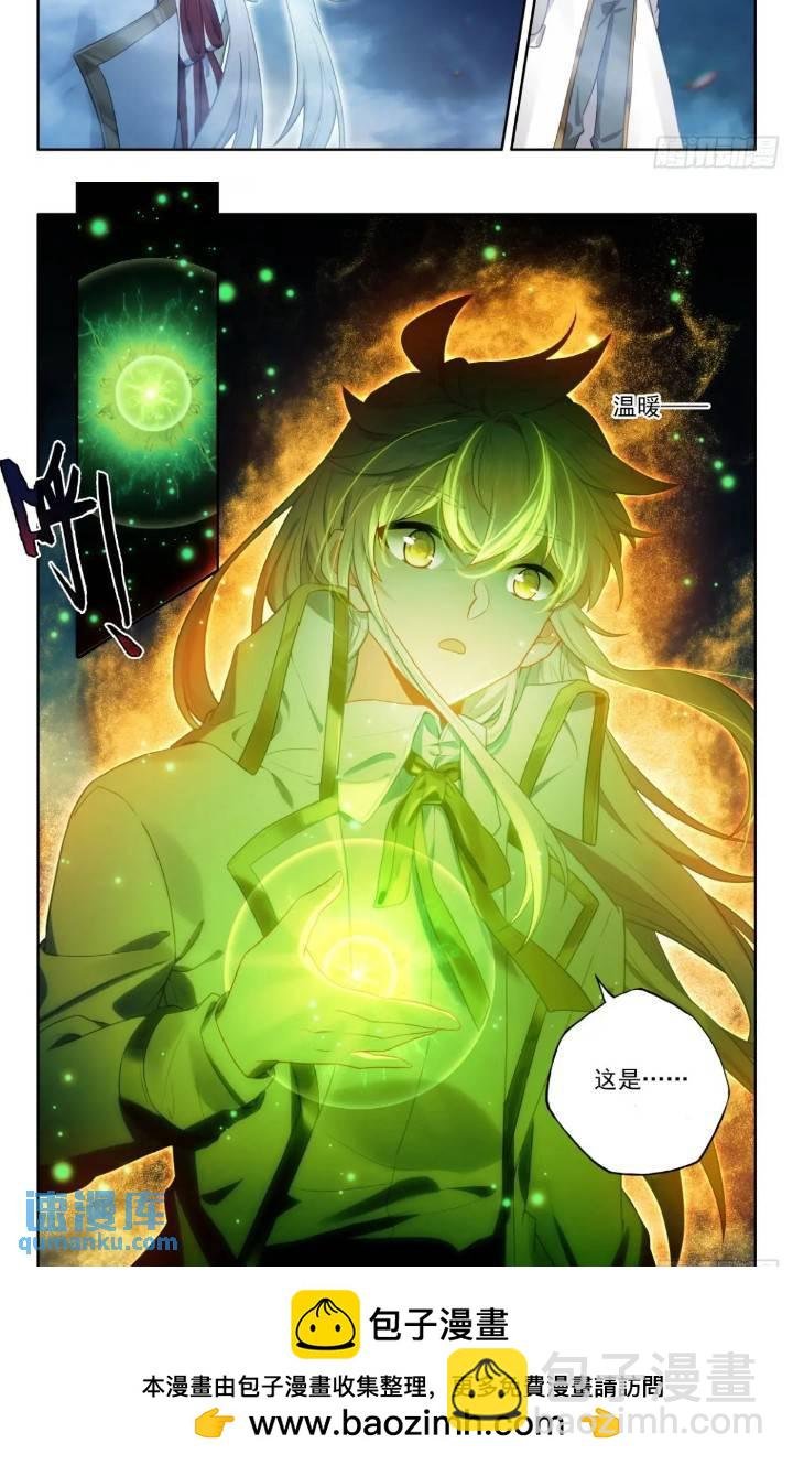 第422话 进英雄长眠地（下）