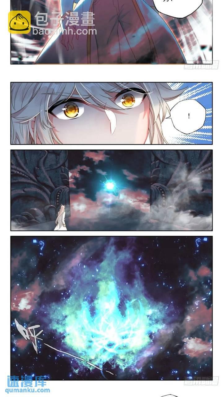 第424话 拜见先祖（下）